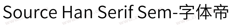 Source Han Serif Sem字体转换